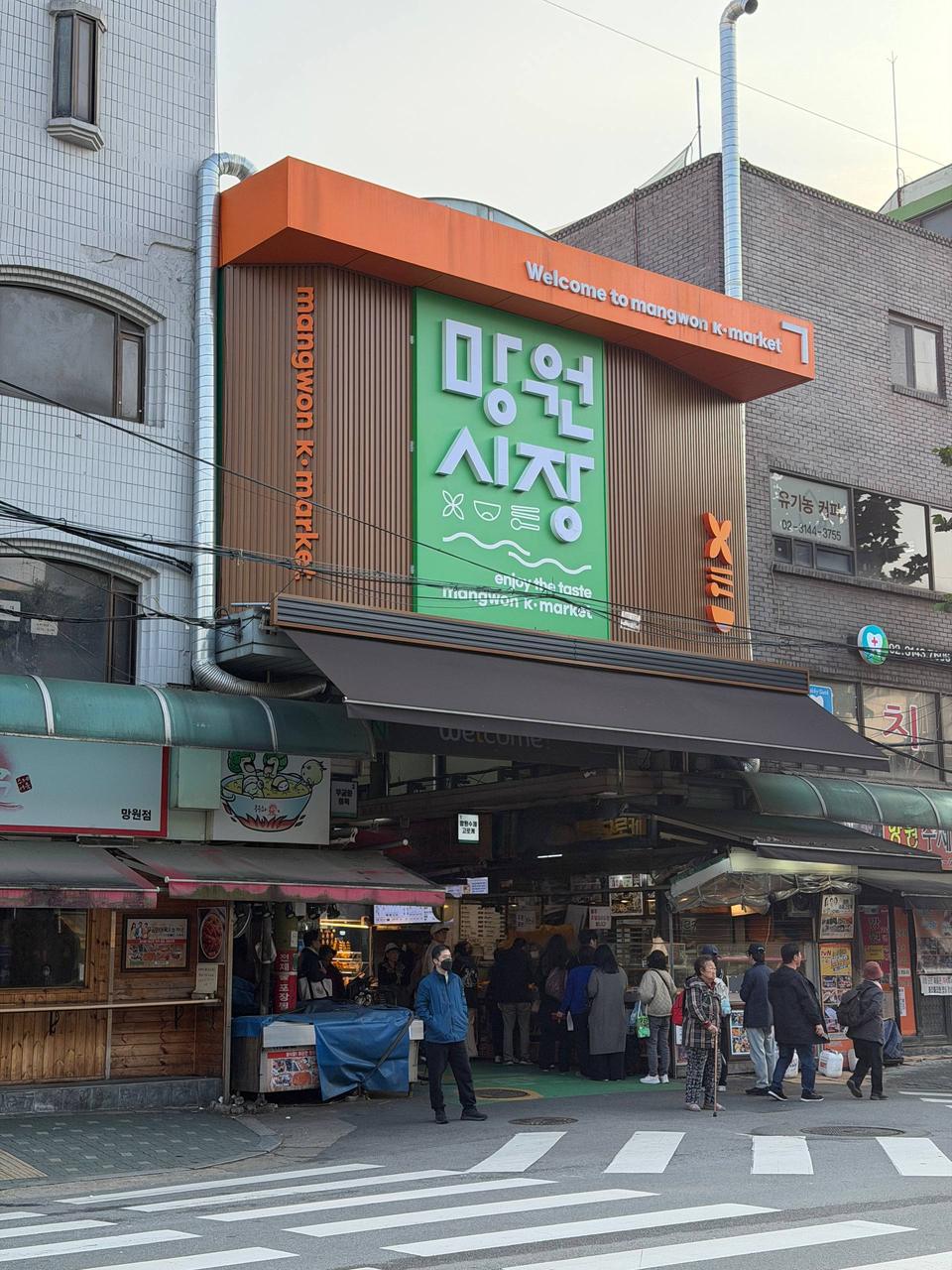 望远市场入口