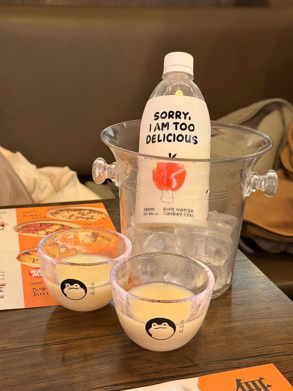 Wooirak 苹果马格利酒