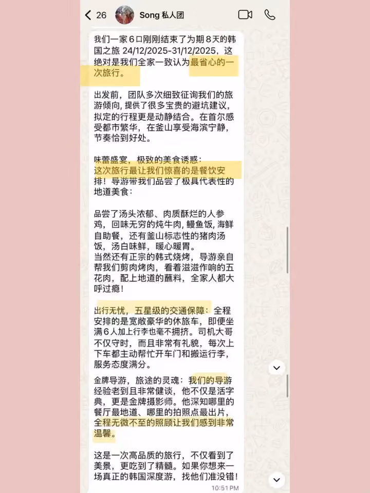 原来旅行可以这么轻松 · 相册第 2 张