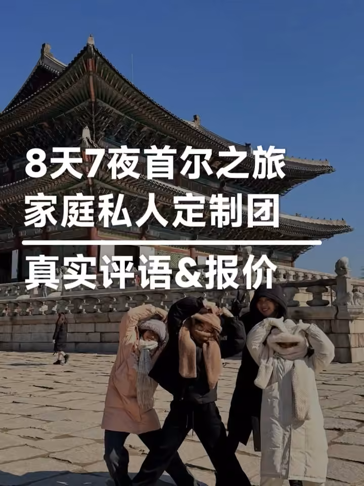 非常庆幸选择了 K2 · 相册第 1 张