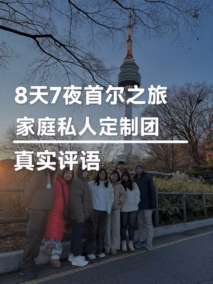 什么都不用烦恼，只要好好享受旅程 · 相册第 1 张