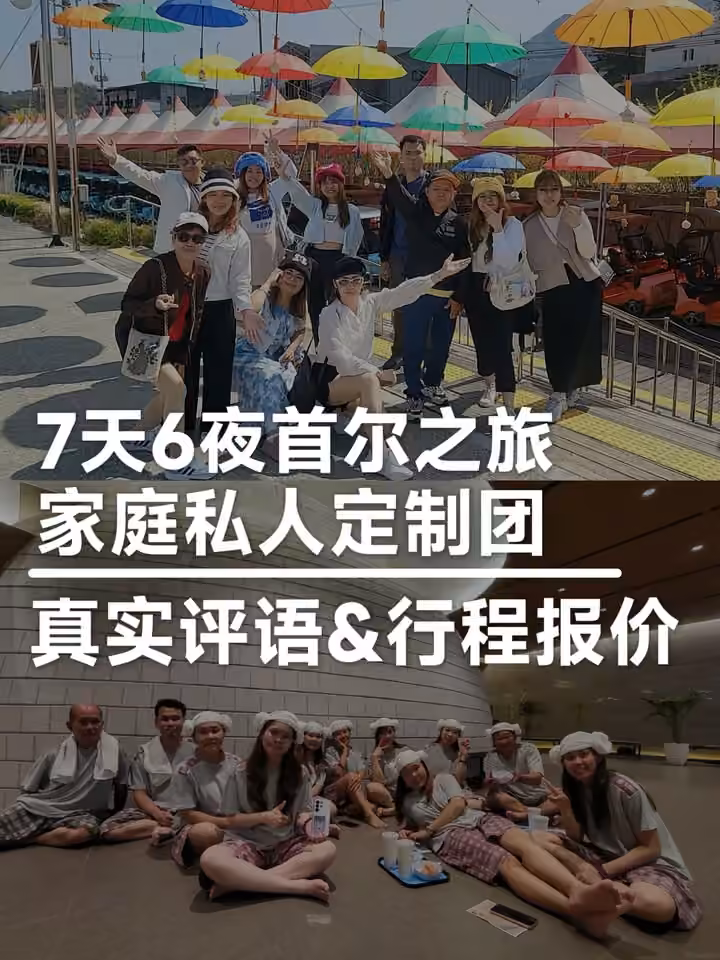 如果我坚持自由行，不敢想会遇到什么问题 · 相册第 1 张