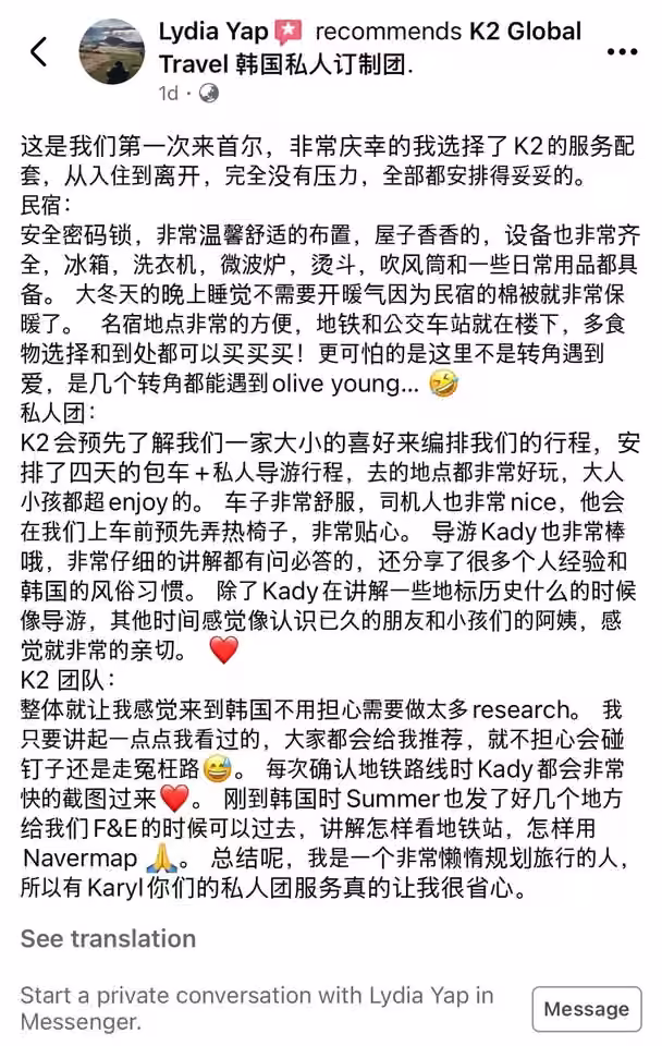 从入住到离开，都没有压力 · 相册第 2 张